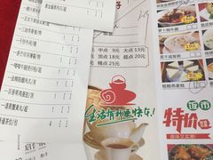 账单-鼎珑点心仔(燕塘店)