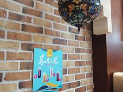 -巴依老爷新疆美食(昌平店)