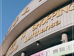 -燕莎友谊商城(亮马桥店)