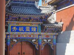 -五台山风景名胜区