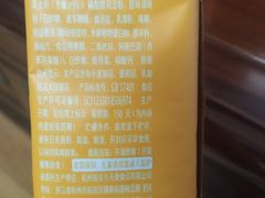 -良品铺子(五角场万达店)