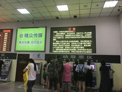 -沈阳站