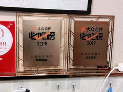 -翠亭酒家(山西南路店)