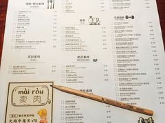 菜单-卡朋厨房(289艺术园区店)