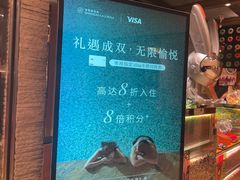 -怡咖啡海鲜自助餐厅(浦东香格里拉店)