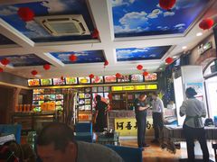 -阿吾丹的烤羊·新疆菜·抓饭·拌面(乌尔禾店)