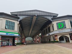 -南京银杏湖乐园