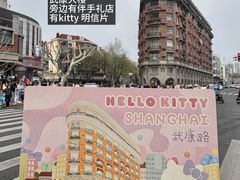 -太二酸菜鱼(兴业太古汇店)