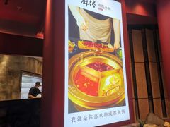 -麻路成都火锅(柏威年店)