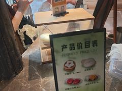 -锦记糕点铺