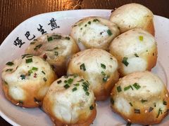 -哑巴生煎(临顿路店)