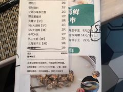 -阿杜打边炉(五江天街店)