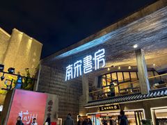 -鼓楼(西湖风景名胜区)