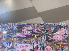 -猫的天空之城概念书店(印象城购物中心店)