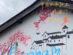 -川沙古镇-停车场