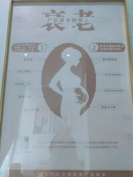 -贝安心月子中心(昌平店)