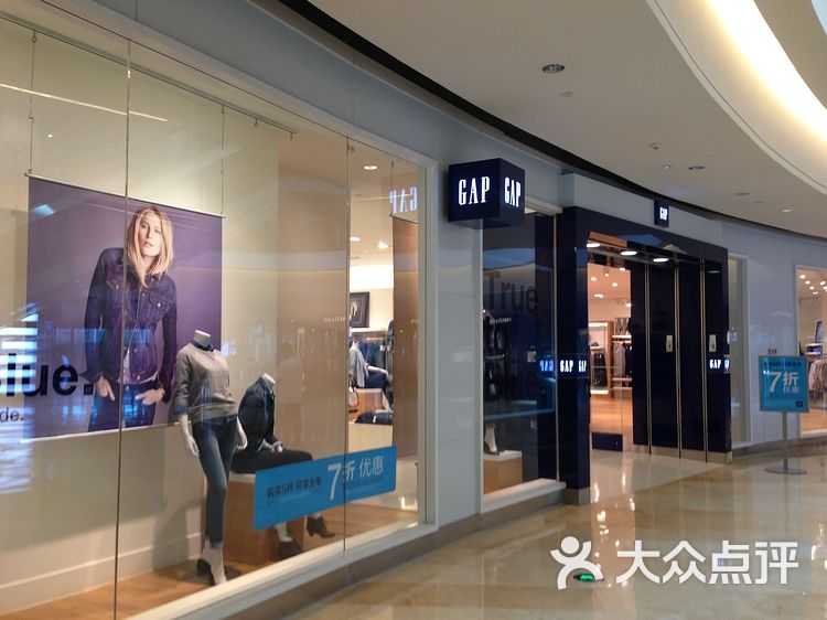 gap(颐堤港商业中心店)门面图片 第134张