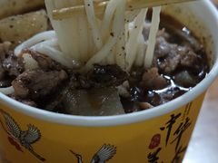 -王记生烫牛杂面馆(兰陵路店)