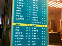-1点点(爱华店)