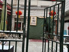 门面-余味私房菜(正阳小区西5街区店)