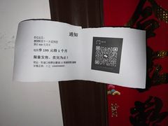 -康斐斯健身(银泰创意城店)