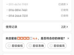 -眉州东坡(望京店)
