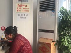 -鹍记特色牛杂面