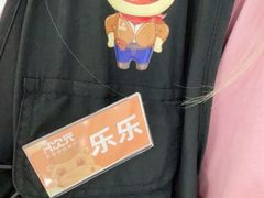 -H次元沉浸剧情密室(街道口店)