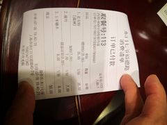 账单-螺世纪螺蛳粉·桂味小排档(裕德店)