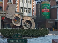 -青岛啤酒博物馆