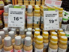 -永辉超市(鲁谷店)
