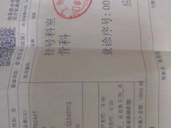-上海仁爱医院
