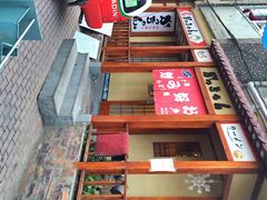 胜代日本料理(中山店)-胜代日本料理(云程巷小区店)