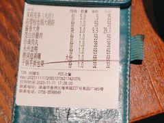 -佬麻雀·新湘菜(珠海金发购物中心店)