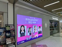 -海马体照相馆(上海宝山万达广场店)