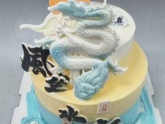 -八喜冰淇淋蛋糕(黄村店)