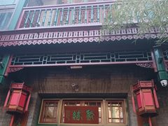 -古文化街旅游区