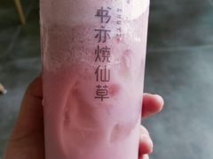 -书亦烧仙草(龙湖金楠天街店)