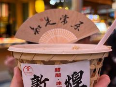 -沙州食驿·非遗小吃夜市
