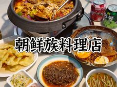 -屋里家延边朝鲜族冷面(梅林3店)