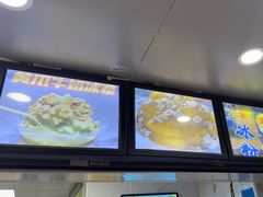 -夏食光安顺小舒冰粉冰浆(甲秀楼店)