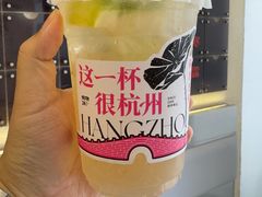 -炖物24章·顺时轻养茶(杭州保利时光里店)