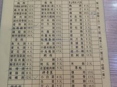 -圆宝台湾小吃(迎津街店)