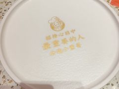 -小董哥烤串·爆汁大油边(故宫店)