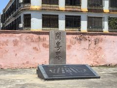 -闽粤南澳总镇府