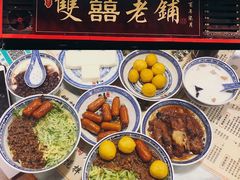 -双喜老铺(人民广场店)