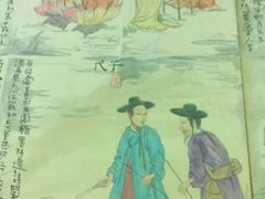 -青瓦餐厅·生鱼片·韩园烤肉(西塔店)