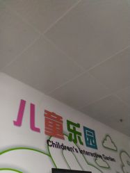 -北京科学中心儿童乐园