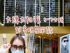 -国药中服免税(北京坊店)