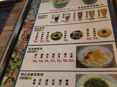 -阿殳菜馆·私厨(水围村店)